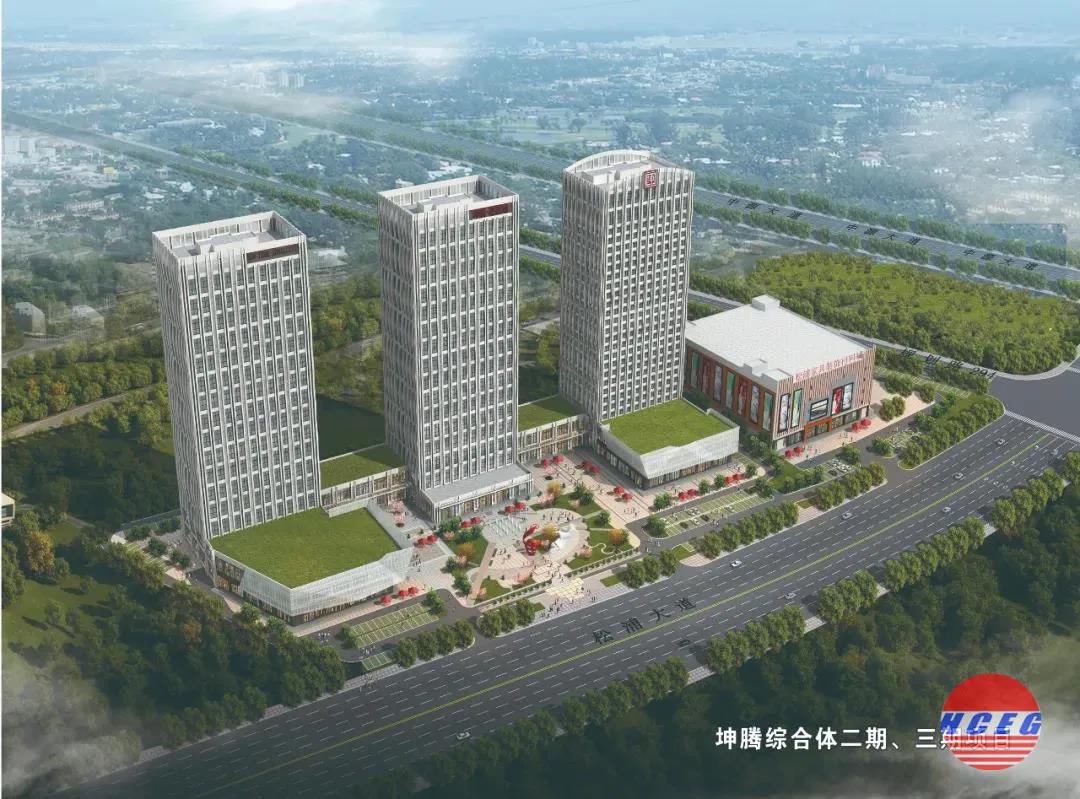 建工集團(tuán)黑建一公司坤騰綜合體二期、三期項(xiàng)目